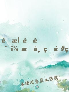 金榜降臨，我帝皇鎧甲身份曝光了